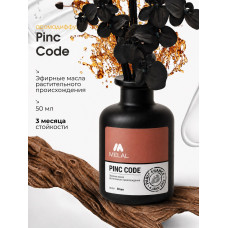 Аромадиффузор парфюмированный для дома Pinc Code