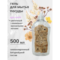 AmaliaPure Гель для мытья посуды с цветочным ароматом