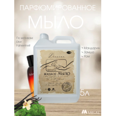 Парфюмированное жидкое мыло для рук, Diorian, 5 Л