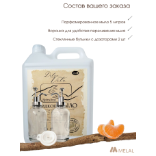 Парфюмированное жидкое мыло для рук с двумя стеклянными бутылками, Dolce Vita, 5 Л