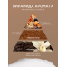 Парфюмированное жидкое мыло для рук с дозатором, Relaxation a la vanille Ваниль, табак, 300 мл
